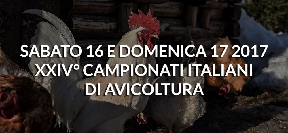 Sabato 16 e Domenica 17 2017 - XXIV° Campionati Italiani di Avicoltura